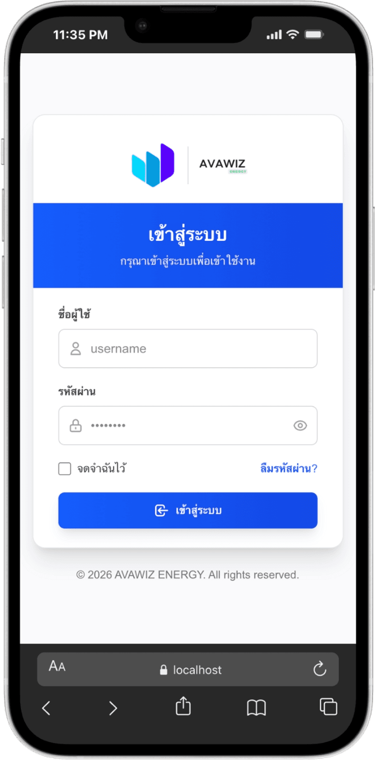 AVAWIZ Energy on iPhone